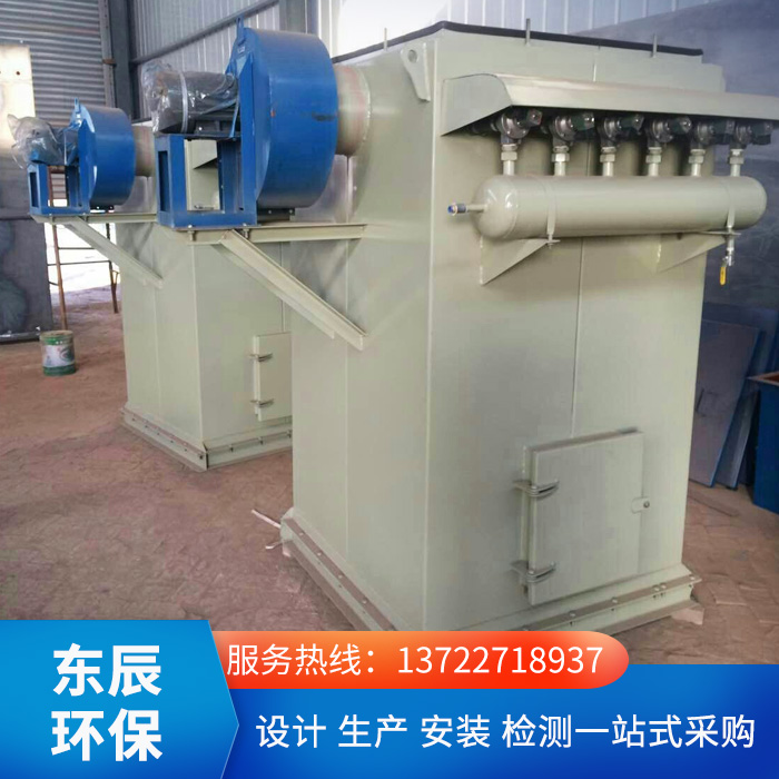 HD<strong>單機除塵器</strong>