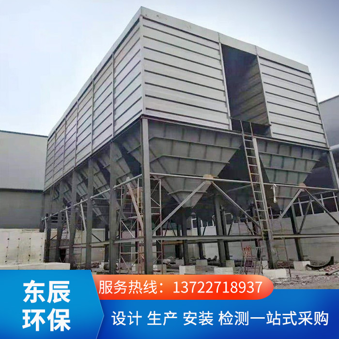 江蘇鍋爐靜電除塵器