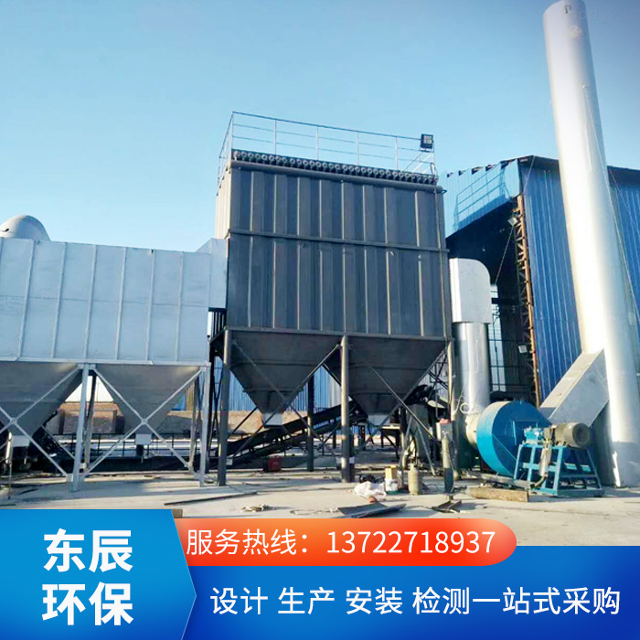 <strong>鋼鐵廠轉爐除塵器</strong>