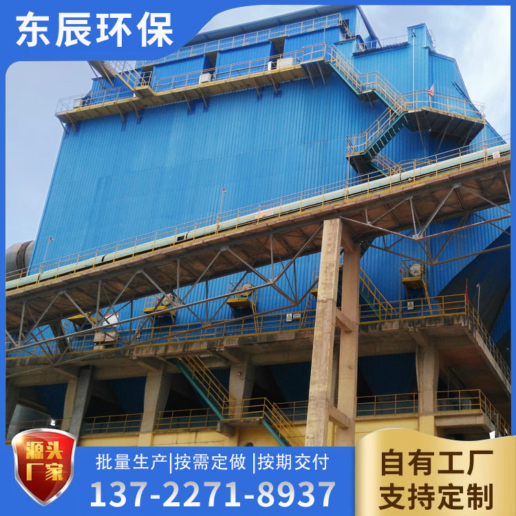 <a href='/products/sjjjdccqgz.html'>燒結機靜電除塵器改造</a>